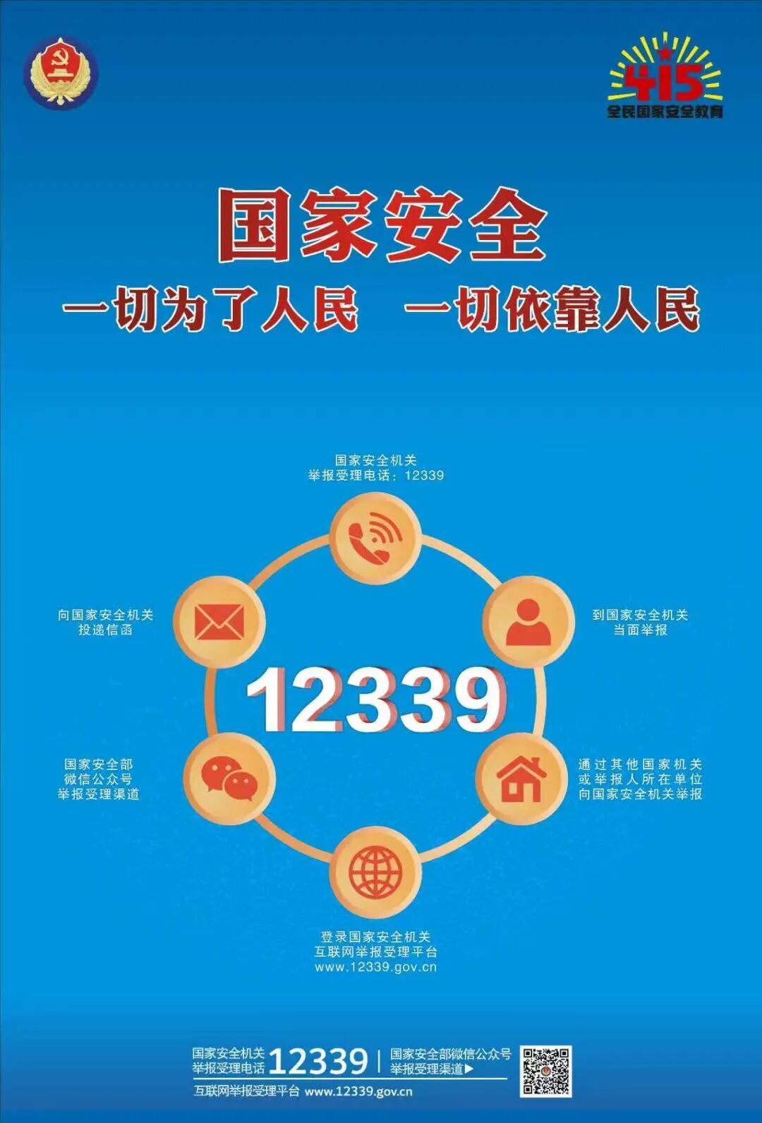1-260415113631K7
